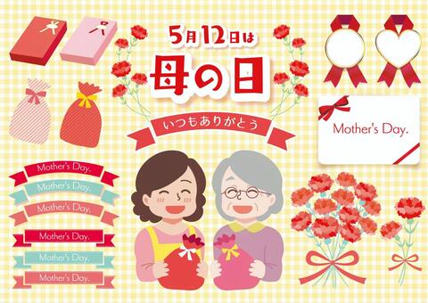 Mother's day illustration Mother's day illustration