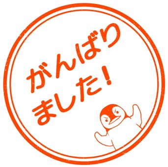I did my best penguin red I did my best penguin red