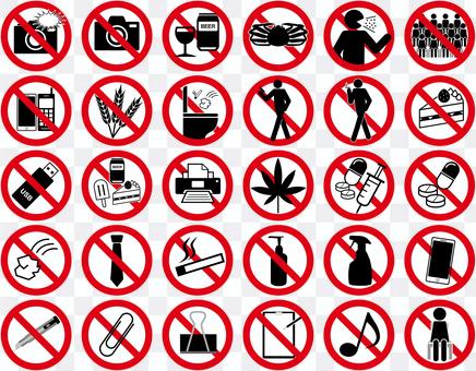 Prohibition sign set Prohibition sign set
