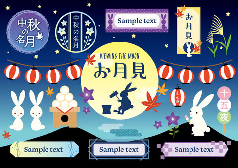 Moon viewing set Moon viewing set