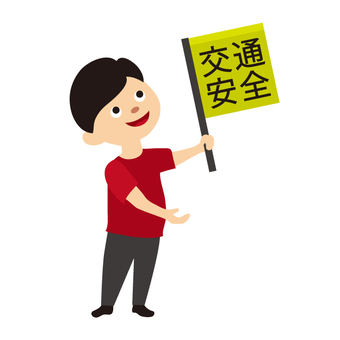 Boy holding a road safety flag Boy holding a road safety flag