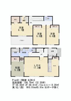 Floor plan No61 2 stories 4LDK S Floor plan No61 2 stories 4LDK S