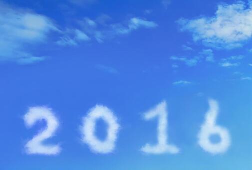 Blue sky with anniversary of clouds · Horizontal frame Blue sky with anniversary of clouds · Horizontal frame