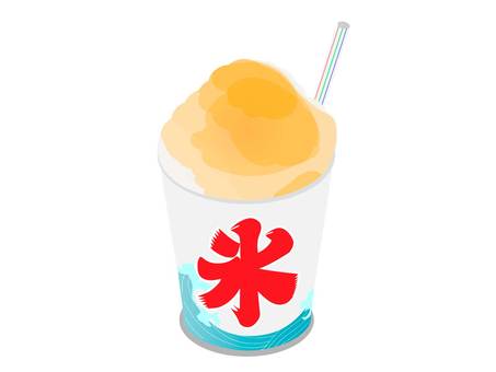 Illustration of mango flavored shaved ice Illustration of mango flavored shaved ice