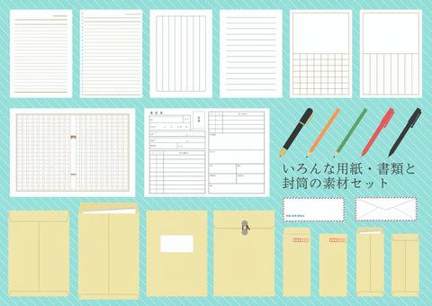 Set of various papers, documents and envelopes Set of various papers, documents and envelopes