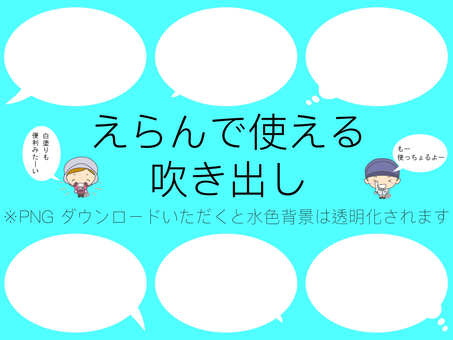 A balloon that can be selected and used White-painted Vol1 A balloon that can be selected and used White-painted Vol1