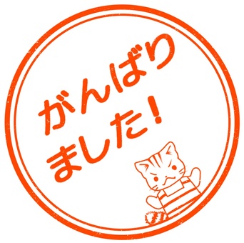 I did my best Cat red I did my best Cat red