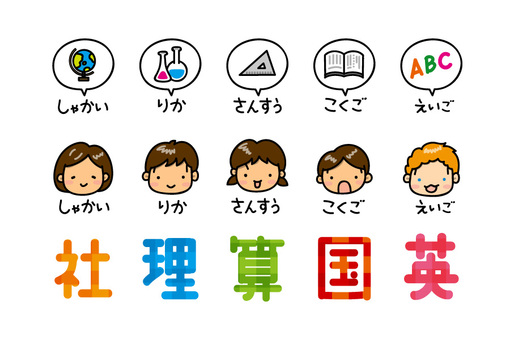 Timetable template (icon: hiragana) Timetable template (icon: hiragana)