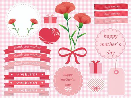 Mothers day frame set Mothers day frame set