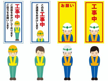 Construction workers Construction workers