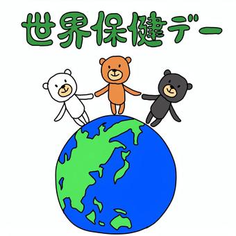 World Health Day World Health Day