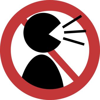 Loud / Conversation / Uncontrollable Cough Prohibition Sign Loud / Conversation / Uncontrollable Cough Prohibition Sign