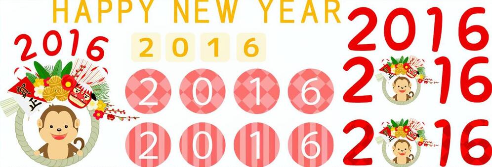 2016 Logo Set 2016 Logo Set