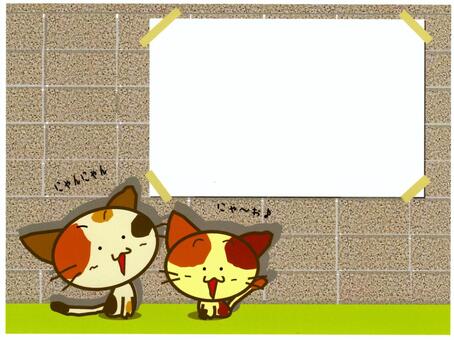Mika's bulletin board Mika's bulletin board