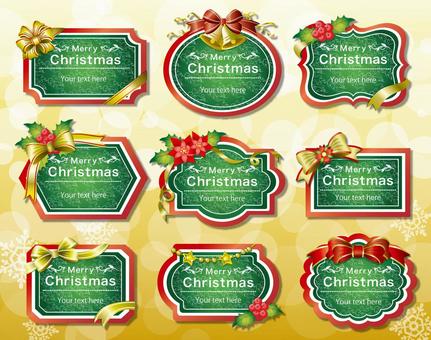 Christmas Luxury Frame Christmas Luxury Frame