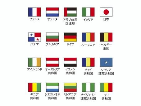 National flag National flag