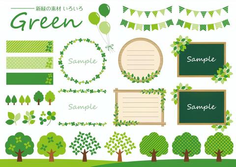 Fresh green set Fresh green set