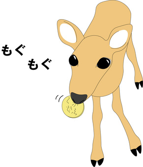 Download Free Vectors Cliparts Images Of Deer Rice Cracker Illustac Download Free Vectors Cliparts Images Of Deer Rice Cracker Illustac