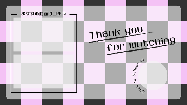 Video distribution End card material Checkered pattern 2 Video distribution End card material Checkered pattern 2