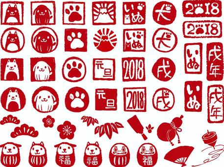 Seal of seal impression materials 2018 Seal of seal impression materials 2018