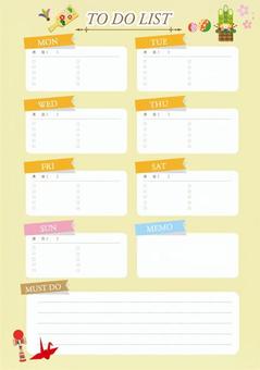 TO DO LIST冬1月 TO DO LIST冬1月