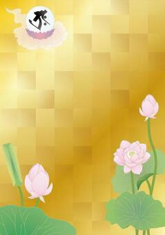 Sanskrit Jewel _ Tarak gold leaf lotus vertical plate Sanskrit Jewel _ Tarak gold leaf lotus vertical plate