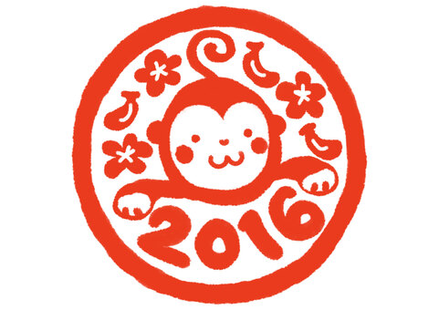 Chinese monkey 3 Chinese monkey 3