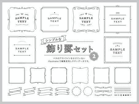 Simple decorative ruled set 2 Simple decorative ruled set 2