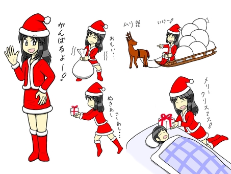 Mr. OL who does his best, Mr. Santa who is a newcomer Mr. OL who does his best, Mr. Santa who is a newcomer
