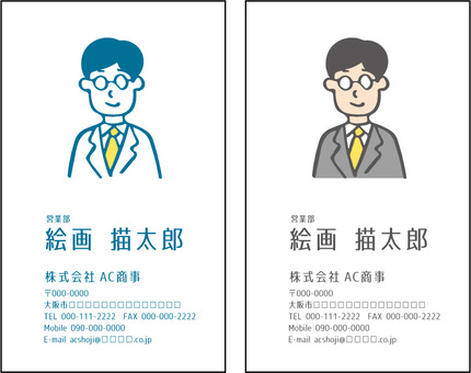 Business card Business card