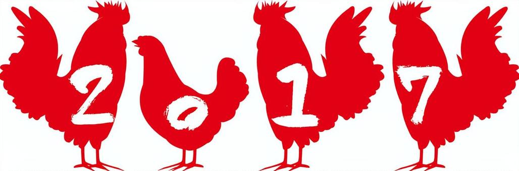 2017 chicken silhouette 2017 chicken silhouette