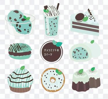 Chocolate mint sweets Chocolate mint sweets