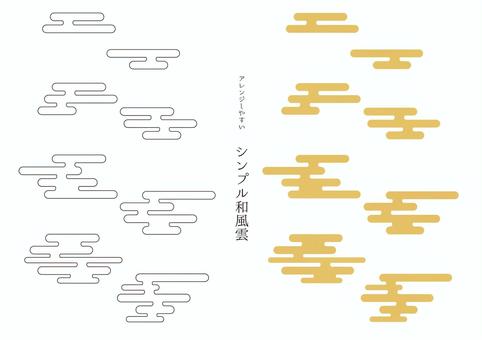Simple Japanese style cloud Simple Japanese style cloud