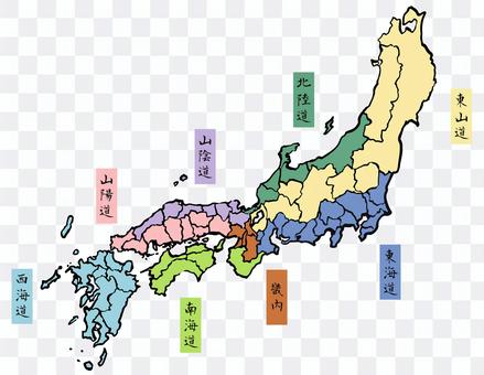 Five-Ki and Seven Roads in the Old Country Five-Ki and Seven Roads in the Old Country