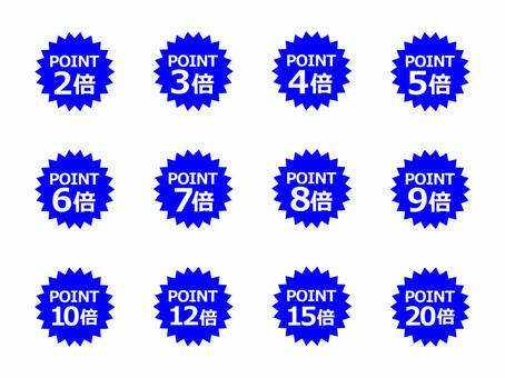 "Points 2 to 20 times" Blue 2 "Points 2 to 20 times" Blue 2