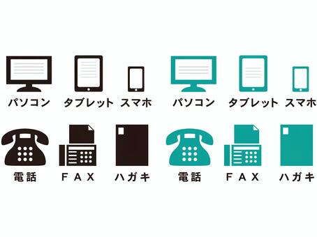 Phone · smartphone · fax · postcard Phone · smartphone · fax · postcard