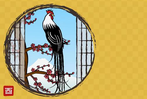 2017 Rooster year New Year's card title tailor bird 2017 Rooster year New Year's card title tailor bird