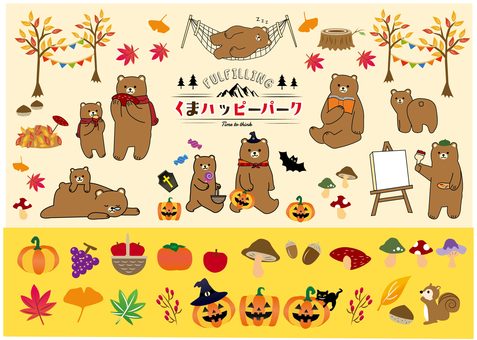 Bear autumn material Bear autumn material