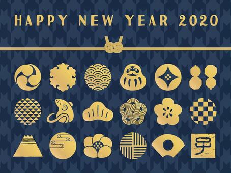 2020 new year illustration 2020 new year illustration